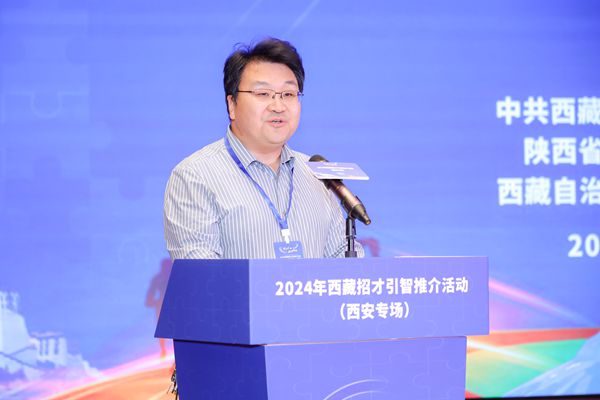 杨培志院长发言.jpg